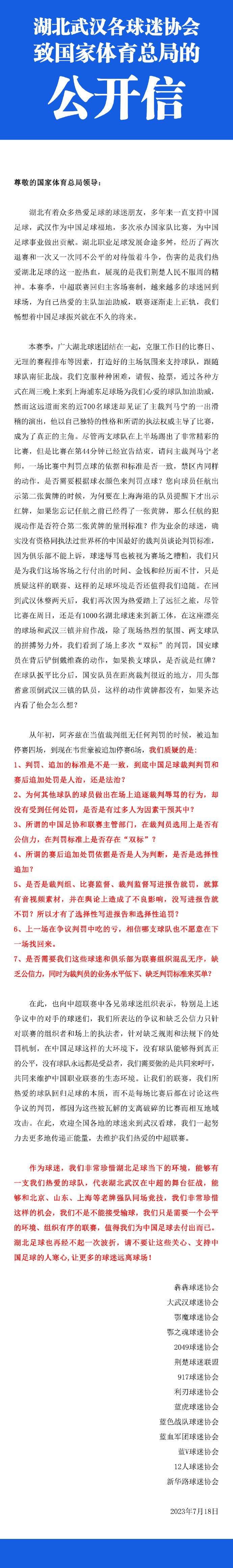 关于本场比赛——我认为我们配得上得到更多，我们没有做到。